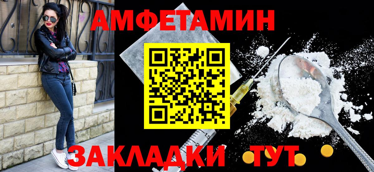 Химки  Амфетамин  Вход с VPN  АМФЕТАМИН 98% 