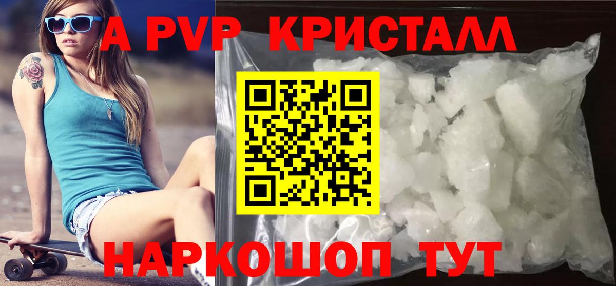 A PVP СК  Вход с VPN  Альфа ПВП СК  Химки 