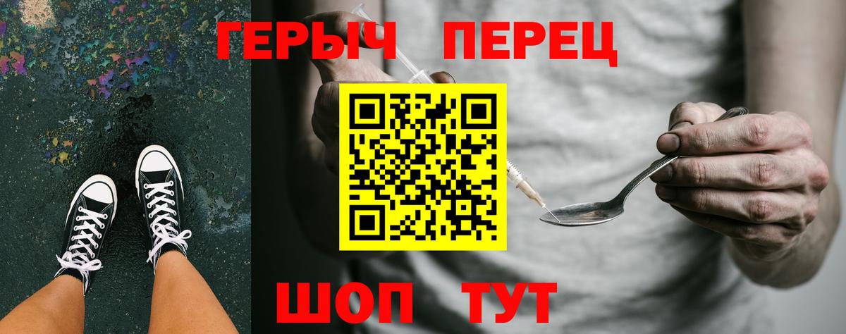 Химки  Героин Афган  Вход с VPN 