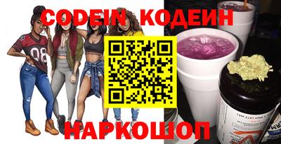 кокс Наро-Фоминск