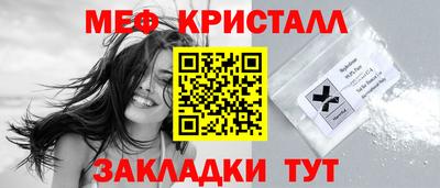 кокс Наро-Фоминск