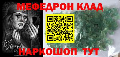 кокаин колумбия Нальчик