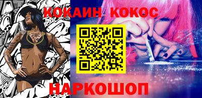 кокаин колумбия Нальчик