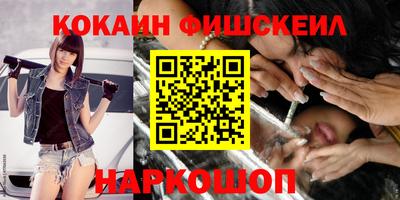 кокс Наро-Фоминск