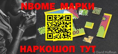 кокс Наро-Фоминск