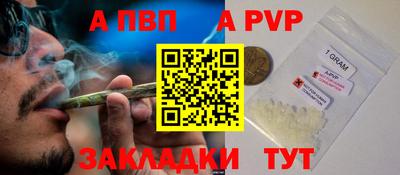 кокс Наро-Фоминск