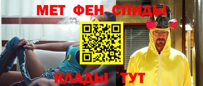 кокс Наро-Фоминск