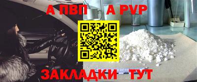 кокс Наро-Фоминск