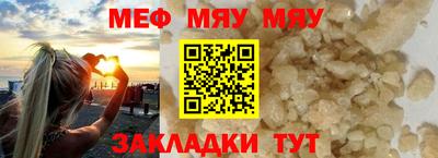 кокс Наро-Фоминск