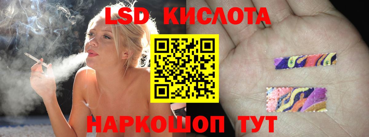 Лсд 25 экстази ecstasy  Вход с VPN  Химки  Лсд 25 экстази кислота 