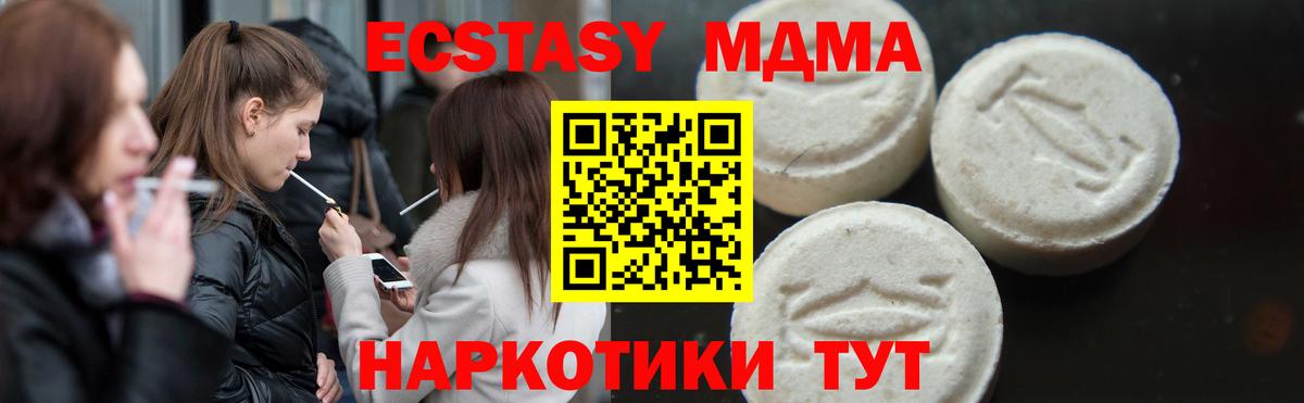 МДМА VHQ Химки