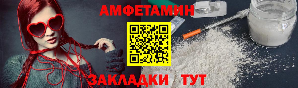 Первитин мет  Вход с VPN  Химки  Первитин  Первитин мет 