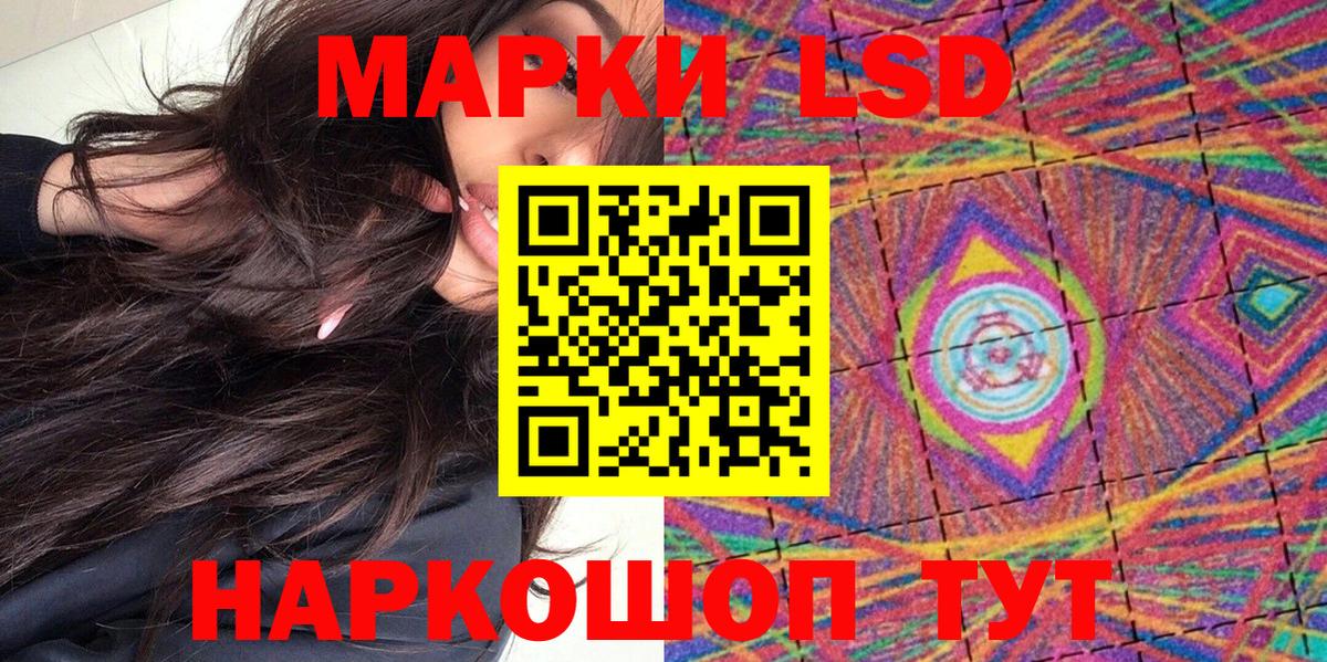 Химки  Марки NBOMe 1,8мг  Вход с VPN  Наркотические марки  Марки NBOMe 1,8мг 