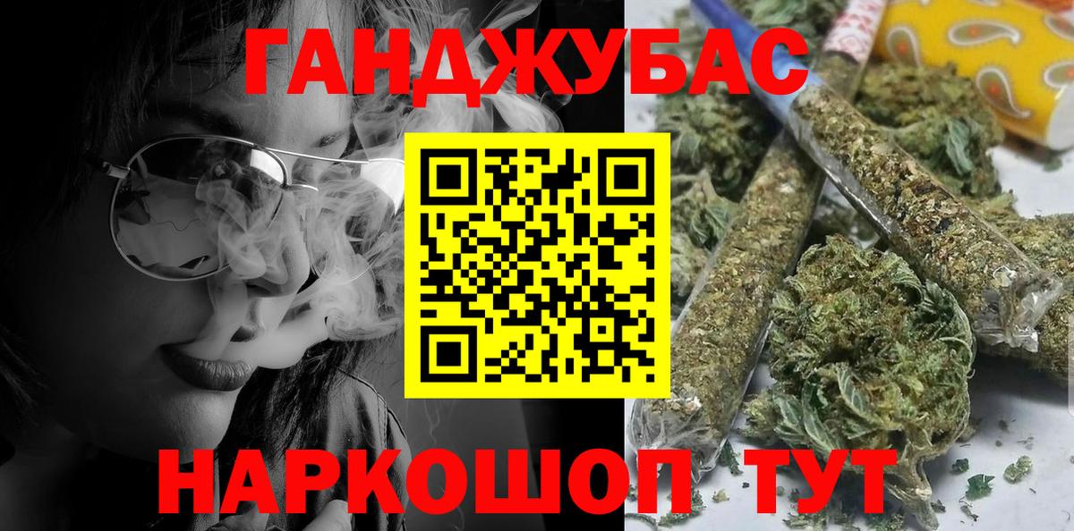 Бошки Шишки Amnesia  Вход с VPN  Химки  Шишки марихуана LSD WEED  Конопля Amnesia 